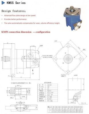 خرید موتور هیدرولیک KM5 490ml/R Sauer  Hydro Motor online manufacture